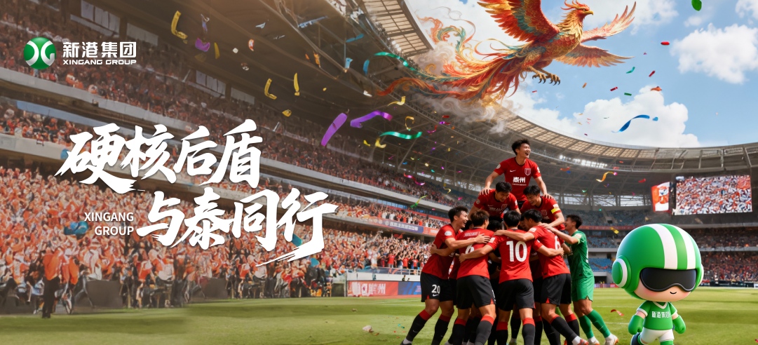 新港硬核護(hù)航！泰州隊(duì)強(qiáng)勢(shì)挺進(jìn)蘇超四強(qiáng)